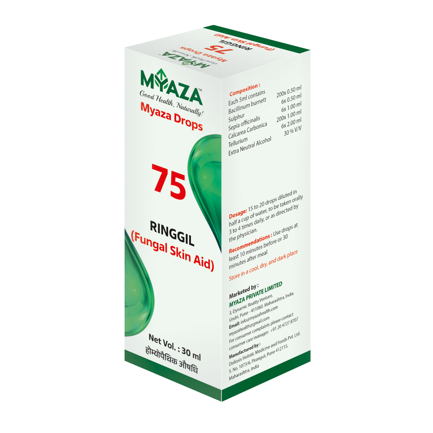 Rinngil - Myaza Drops No. 75
