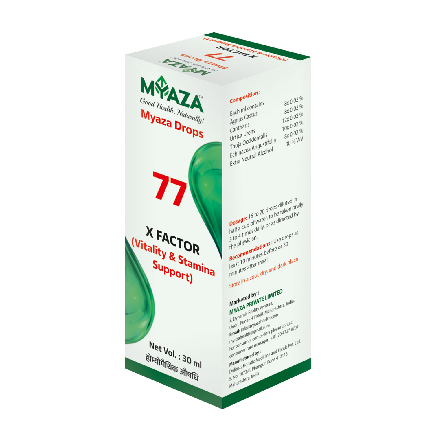 X - Factor - Myaza Drops No. 77